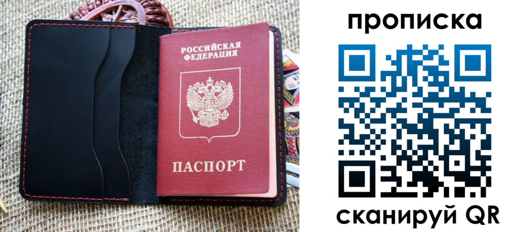 регистрация в Сарапуле