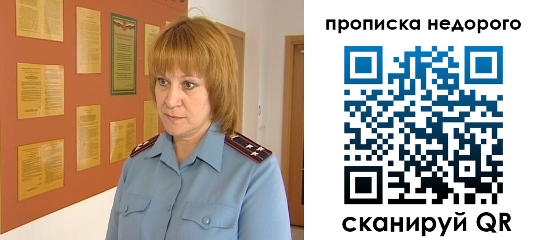 временная регистрация 2025 в Сарапуле