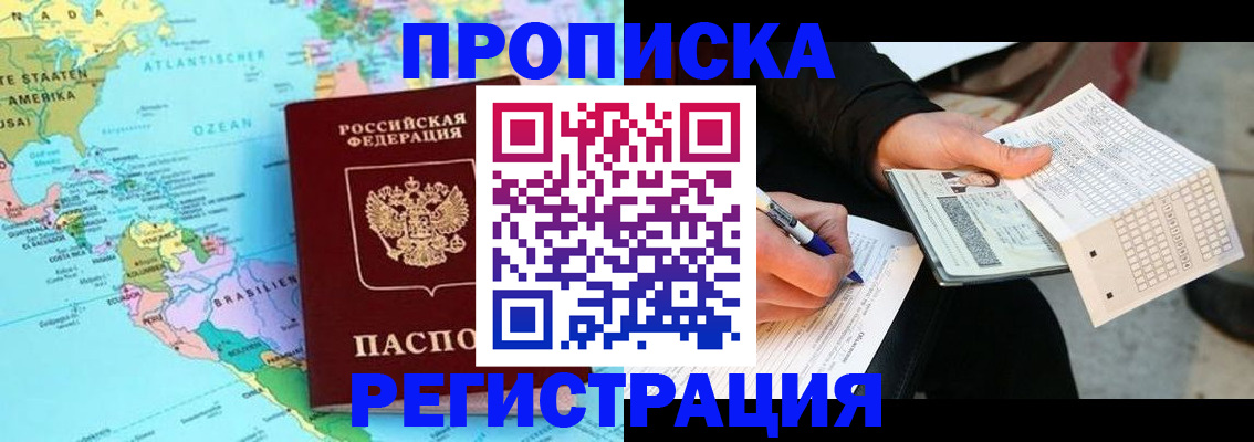 временная регистрация госуслуги в Сарапуле