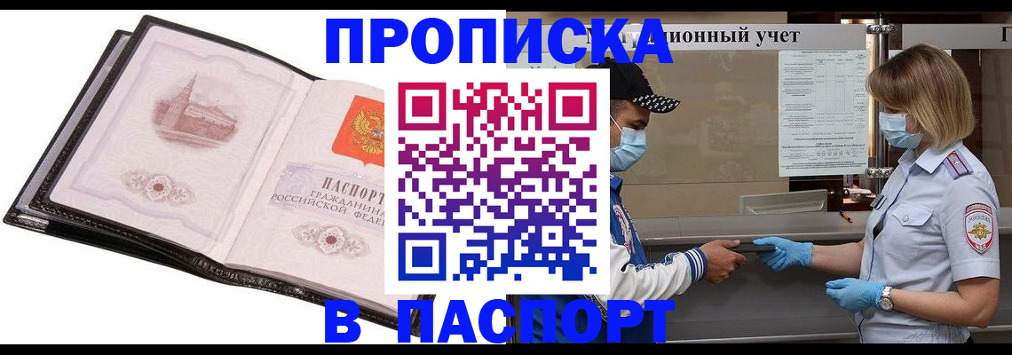 найти адрес прописки в Сарапуле