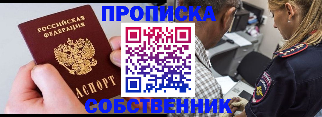 регистрация для дет. сада в Сарапуле
