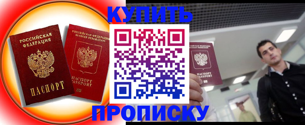 регистрация в Сарапуле