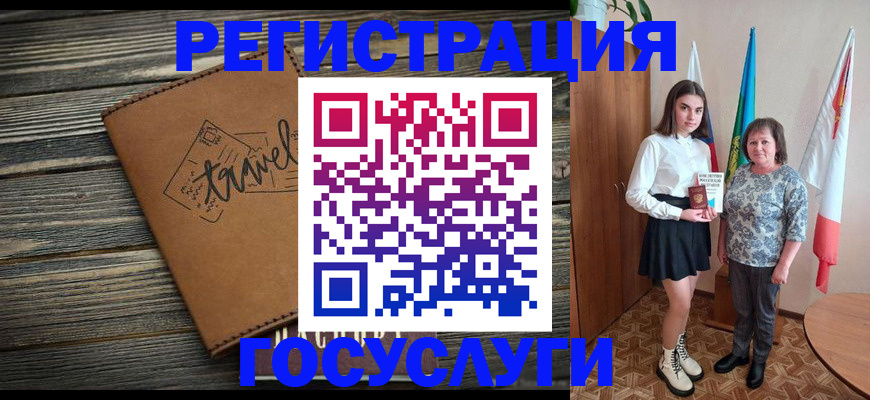 прописка иностранных граждан в Сарапуле